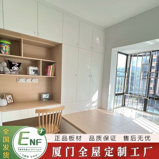 定制榻榻米书桌一体环保实木多层板床衣柜家具定做卧室飘窗设计