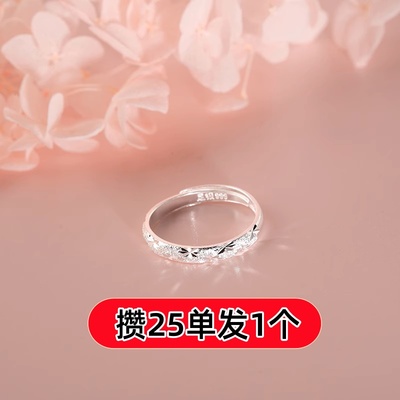 999纯银戒指满天星高级感
