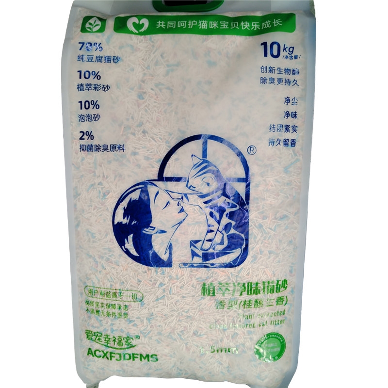 豆腐猫砂20斤10kg低尘植萃净味猫咪用品幼猫大包混合猫沙原味20斤,宠物/宠物食品及用品,猫砂,淘宝优惠券,粉丝福利购,淘宝优惠卷