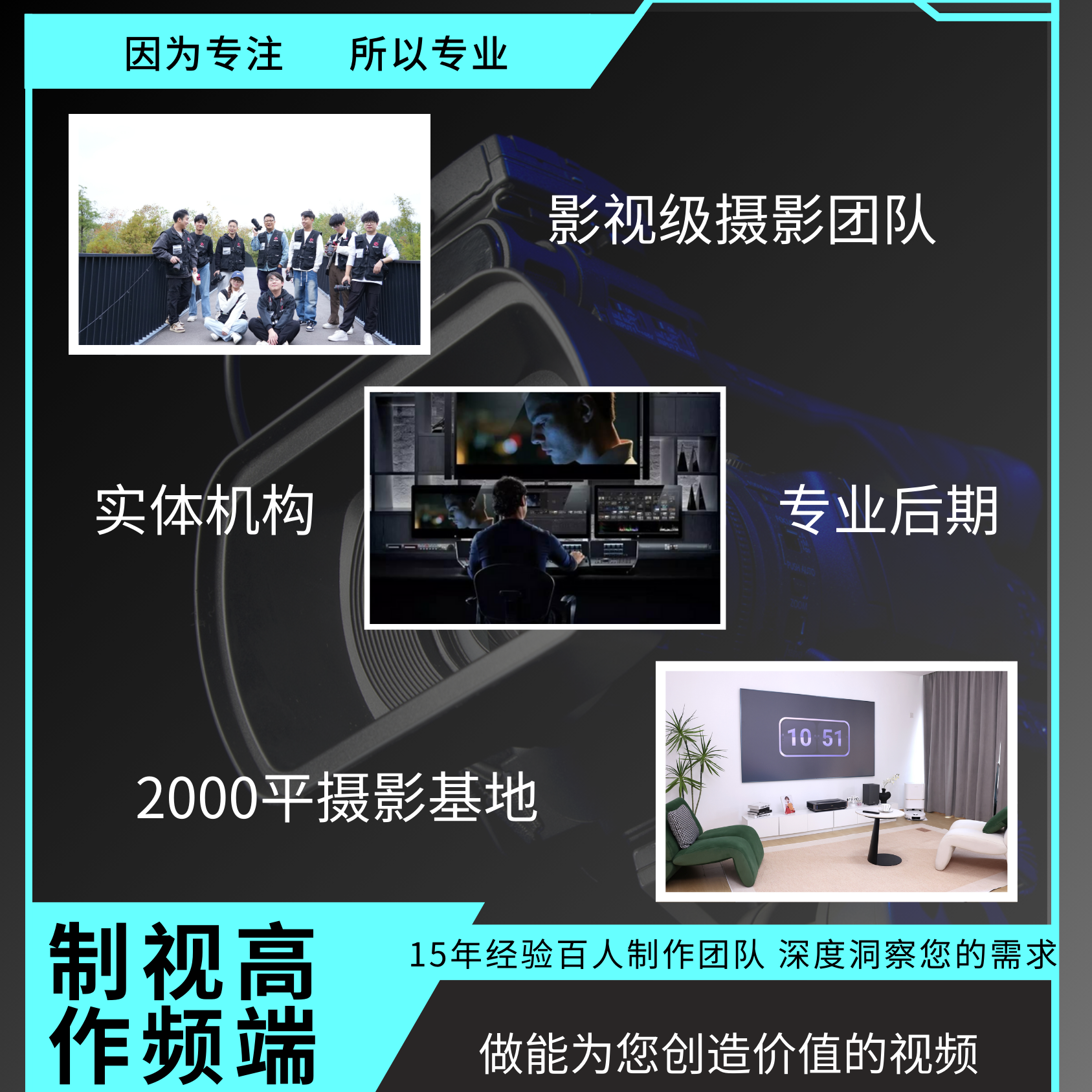 短视频拍摄制作剪辑vlog口播产品信息流种草千川抖音小红书代拍
