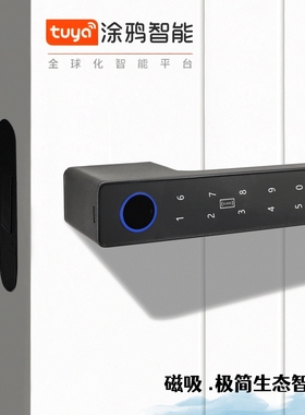 极简门锁指纹密码锁室内木门智能把手锁简约生态隐形门磁吸静音锁