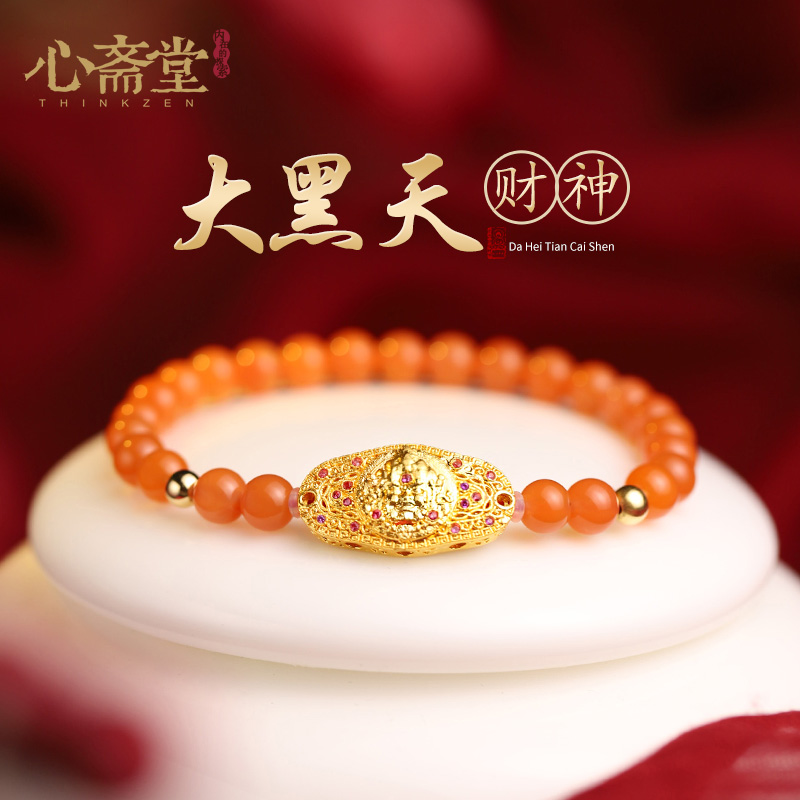 心斋堂【大黑天】天然樱桃红南红玛瑙手串18K黄金手链女神节礼物
