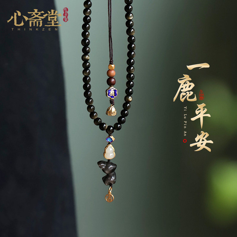 心斋堂【一鹿平安】黑曜石小鹿汽车平安挂件车内吊坠男女2024新款