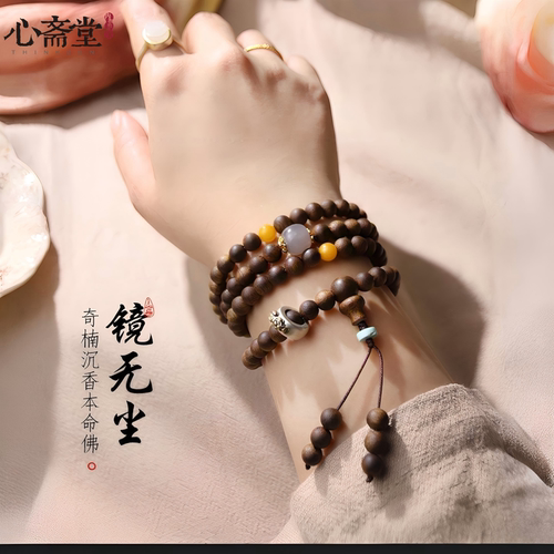 原创设计天然沉香108颗手串