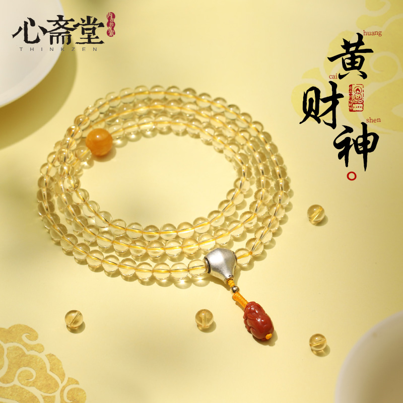 心斋堂原创黄水晶黄财神手串
