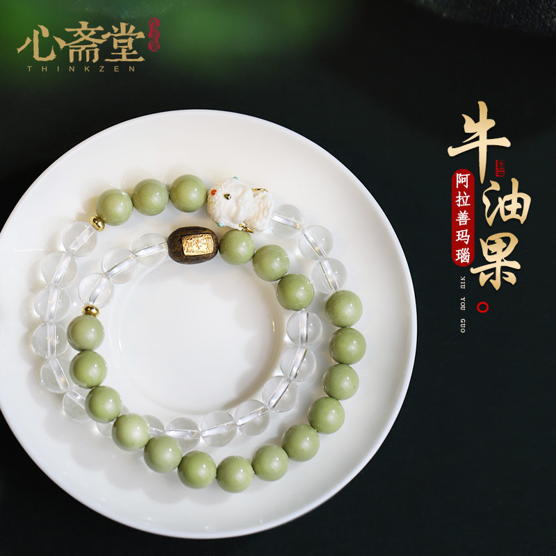 心斋堂白水晶牛油果绿玛瑙手串