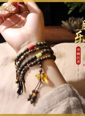 心斋堂奇楠沉香佛珠手链
