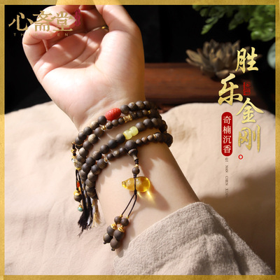 心斋堂奇楠沉香佛珠手链