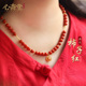 高级感南红柿子红项链妈妈送长辈母亲节礼物 天然正品 心斋堂 红