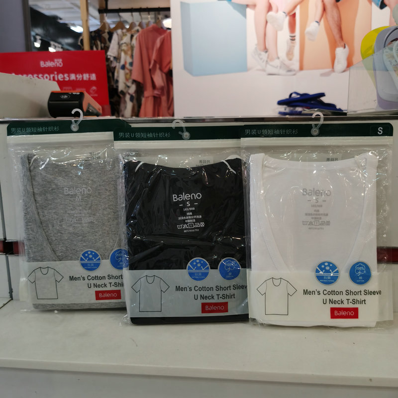 Baleno班尼路t恤纯色青少年短袖