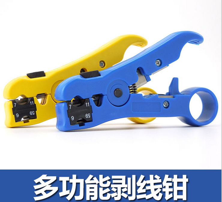 宝工同款式网线剥线钳有线电线同轴电缆剥线器 剥皮器RG-59/6