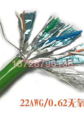 定做UL/CE/CMP认证八类CAT8全铜6/7类屏蔽网络线2000MHZ万兆22AWG