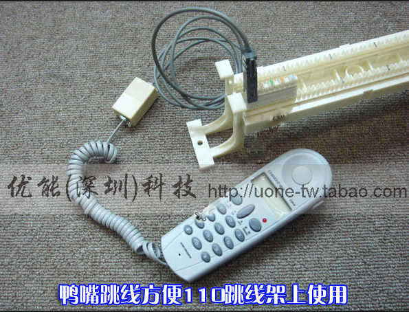 RJ11-110£¬RJ45-110µç»°ÓïÒôѼ×ìÌøÏß 1¶Ô2¶Ôµç»°ÅäÏß¼Ü110²âÊÔÏß