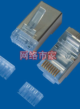 CNCOB超六类千兆铜壳屏蔽网络水晶头 RJ45双屏蔽二件式CAT6分体式