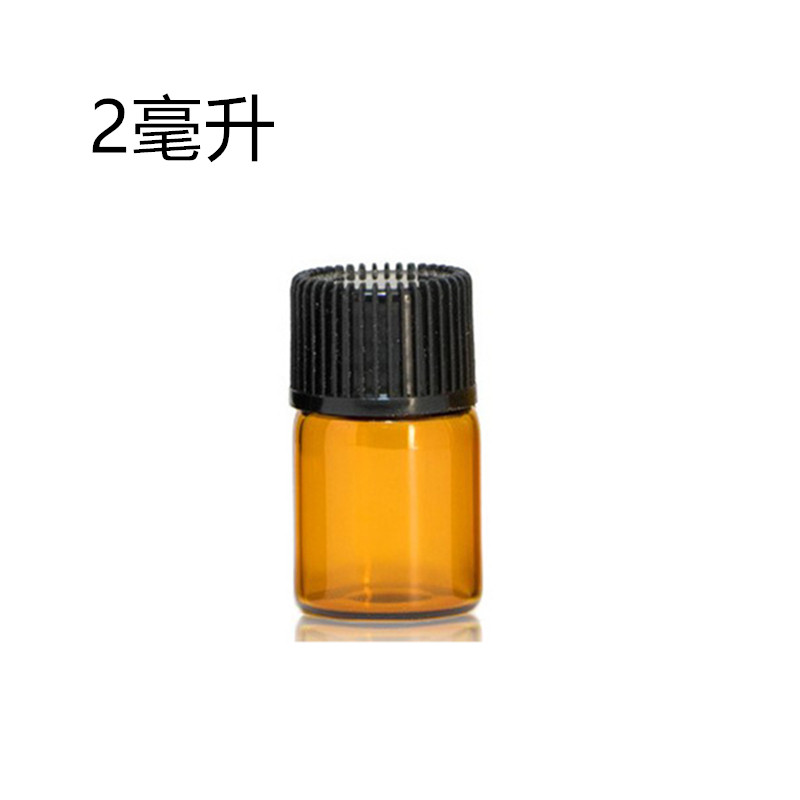 热销迷你小样瓶 2毫升茶色玻璃空瓶精油香水分装瓶旅行便捷收纳瓶