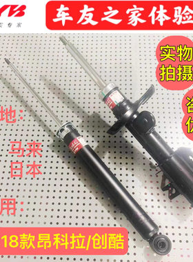 KYB减震器(美系车)专用限量-钜降