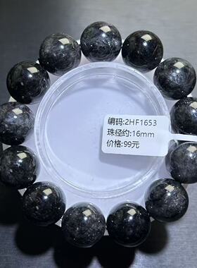 天然黑水晶黑发晶水晶手串满黑发丝顺发手链百搭黑闪灵水晶手串