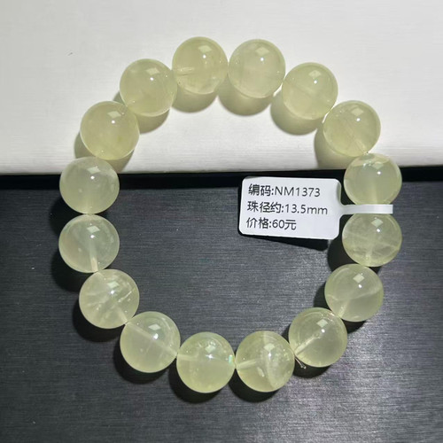 柠檬黄水晶手串高冰透体百搭暴力黄水晶黄发晶大卡手串黄阿塞手链