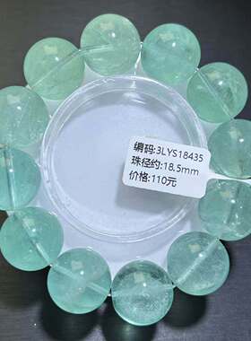 曼波薄荷绿萤石手串绿萤石手链蓝绿萤石羽毛萤石女款手串DIY珠宝