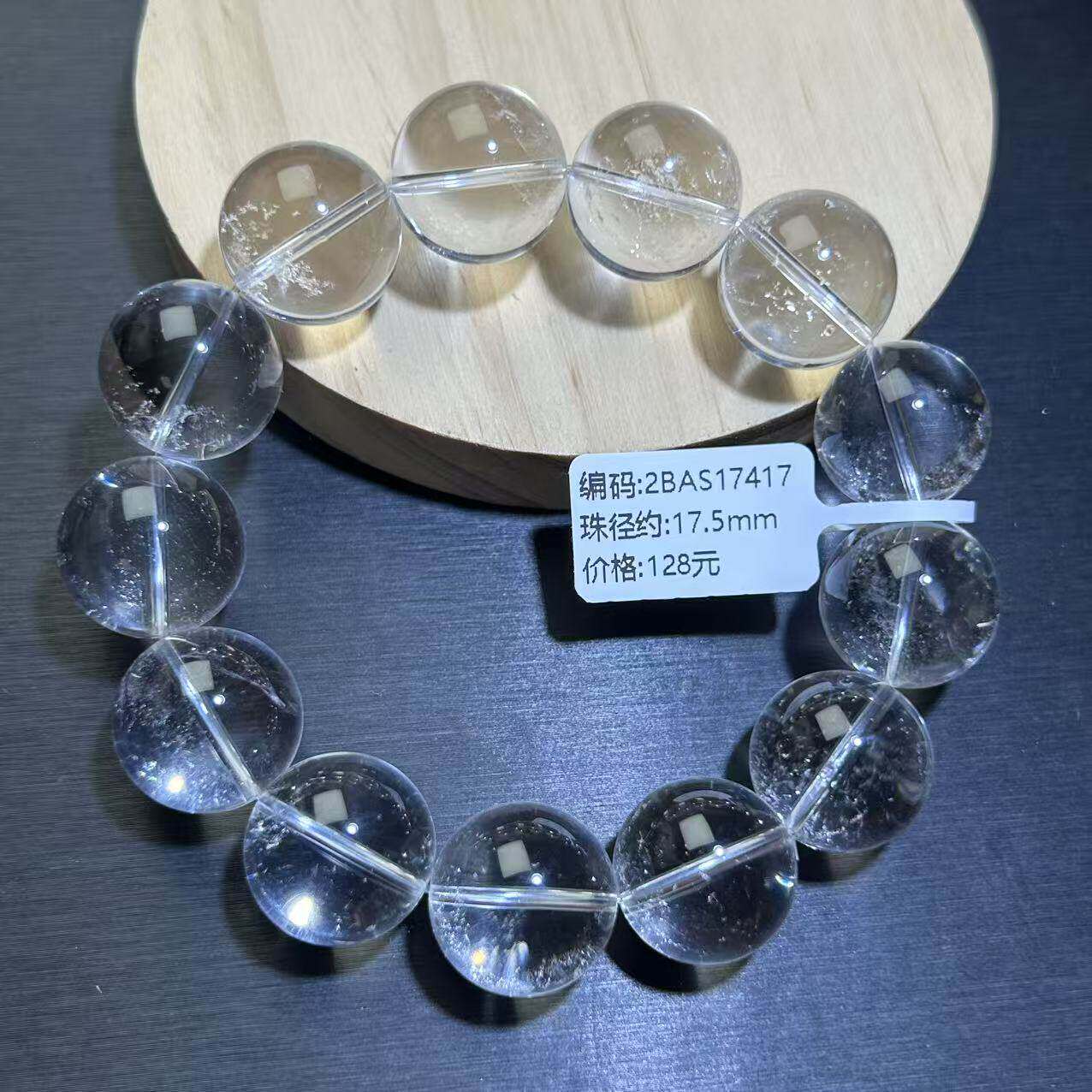 白水晶手串白阿塞手链天然水晶冰手饰/手串