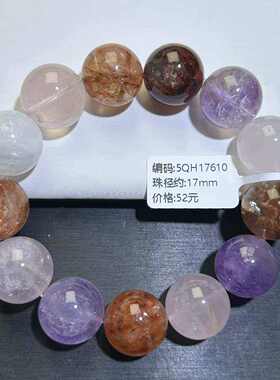 清仓微暇混搭水晶手串胶花水晶紫水晶奶白晶百搭彩幽灵柠檬晶手链