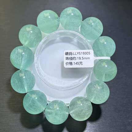 蓝绿色萤石手串绿萤石手链蓝绿萤石曼波薄荷绿萤石女款手串单圈
