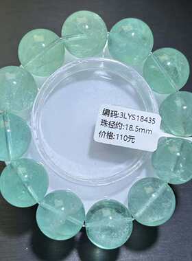曼波薄荷绿萤石手串绿萤石手链蓝绿萤石羽毛萤石女款手串DIY珠宝