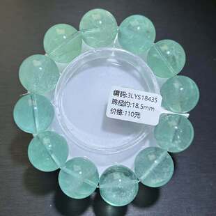 曼波薄荷绿萤石手串绿萤石手链蓝绿萤石羽毛萤石女款手串DIY珠宝