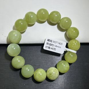 岫玉青提奶盖手串绿色女款岫玉手链青提岫玉手串岫玉素圈时尚轻奢