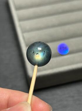 14.9mm灰月光单珠双面蓝