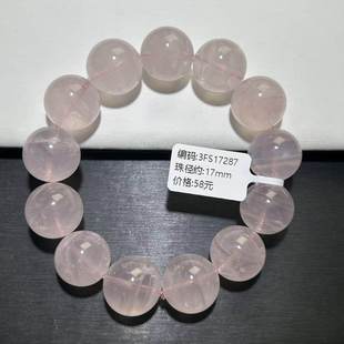 清仓便宜微暇粉水晶手串老型珠粉水晶手串星光粉水晶单圈女款手链