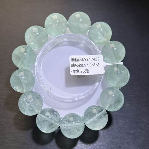 清货便宜微瑕萤石手串紫绿萤石手链diy百搭串珠宝男女一物一拍