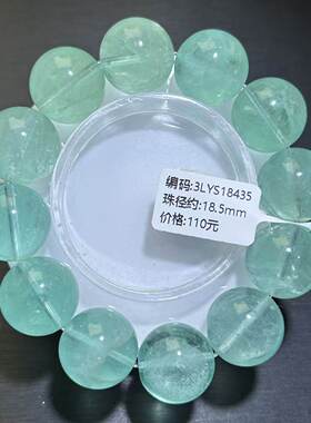 曼波薄荷绿萤石手串绿萤石手链蓝绿萤石羽毛萤石女款手串DIY珠宝
