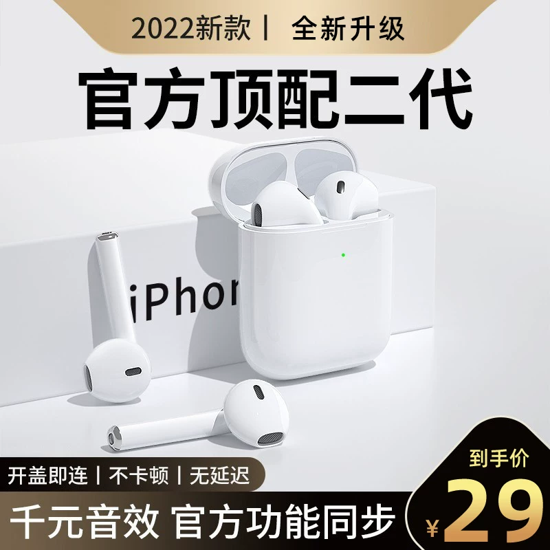 Apple, huawei, xiaomi, oppo, honor, vivo, наушники, совместимый мобильный телефон, bluetooth, iphone, 12