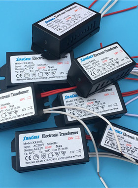 高压220V转12V电子变压器卤素插泡MR11MR16灯杯LED灯珠水晶吊射灯