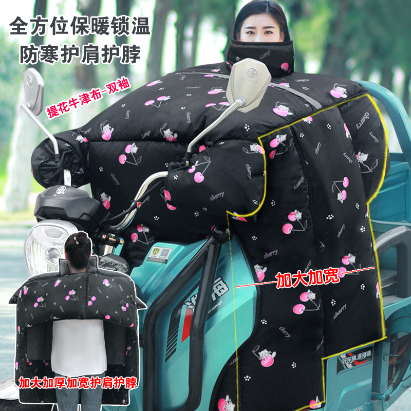 挡风被加宽侧翼防水电动摩托车