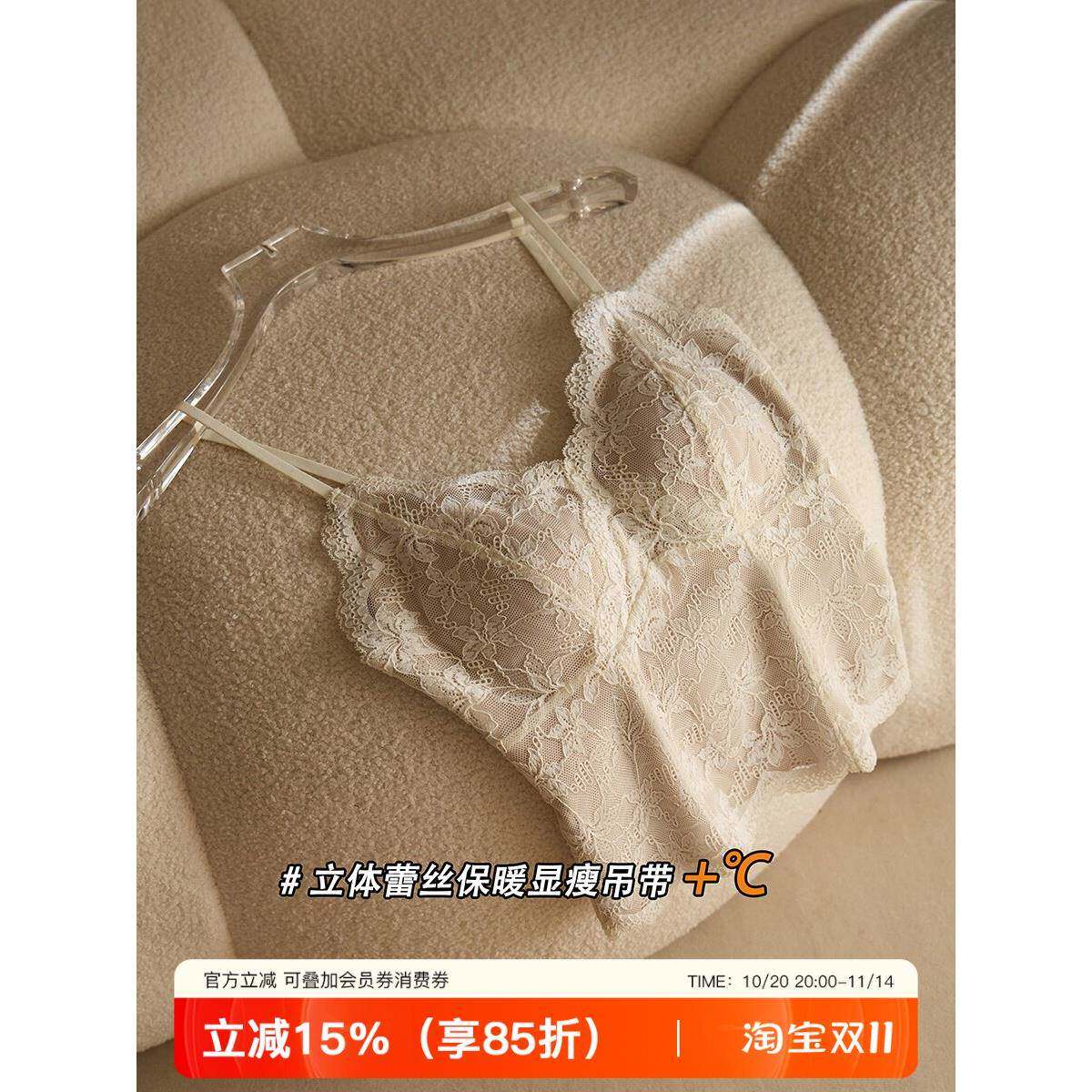 秋冬蕾丝吊带背心女磨毛保暖内衣带胸垫内搭外穿打底衫美背上衣
