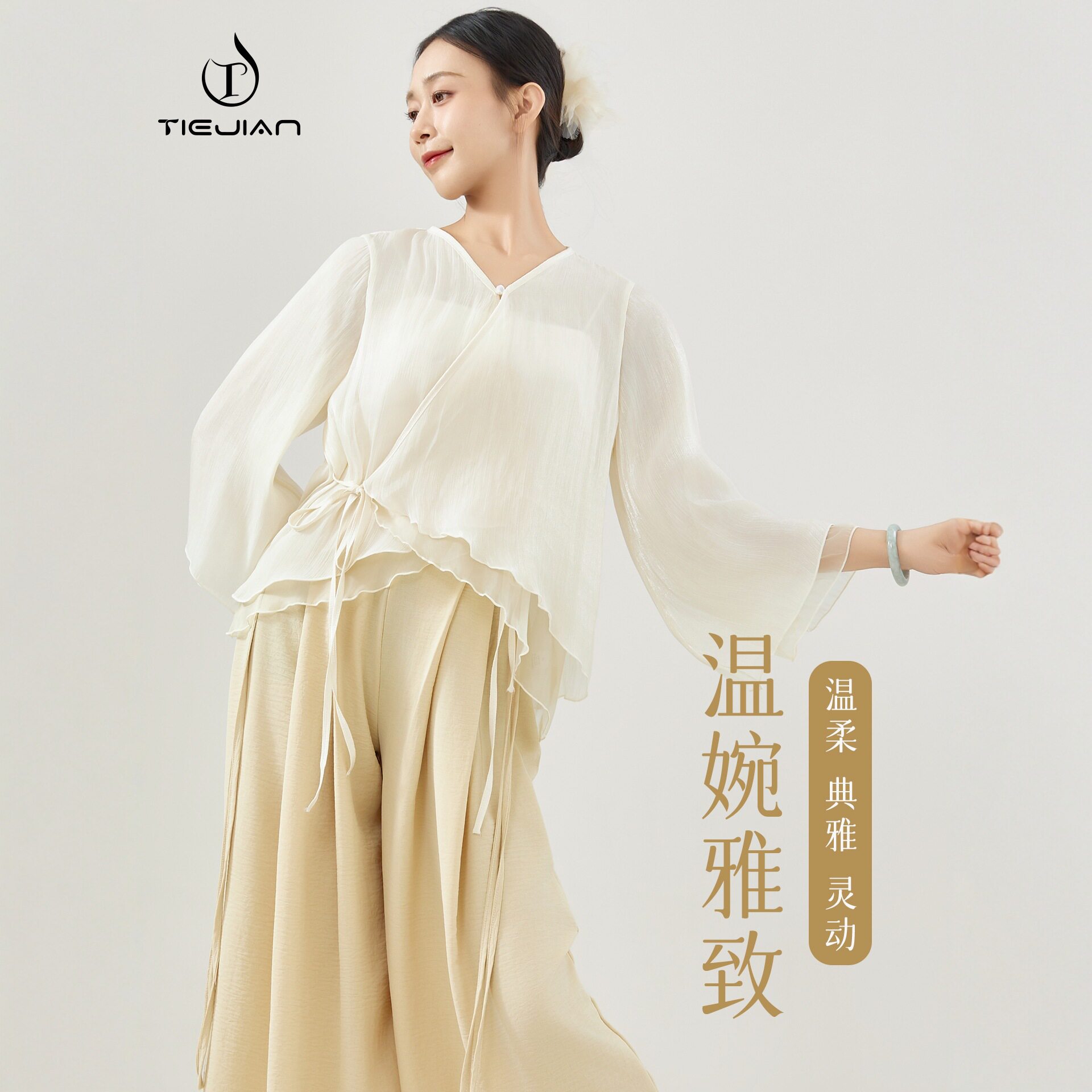 3677成人舞蹈服女现代形体练功宽松中国古典网纱飘逸日常跳舞上衣