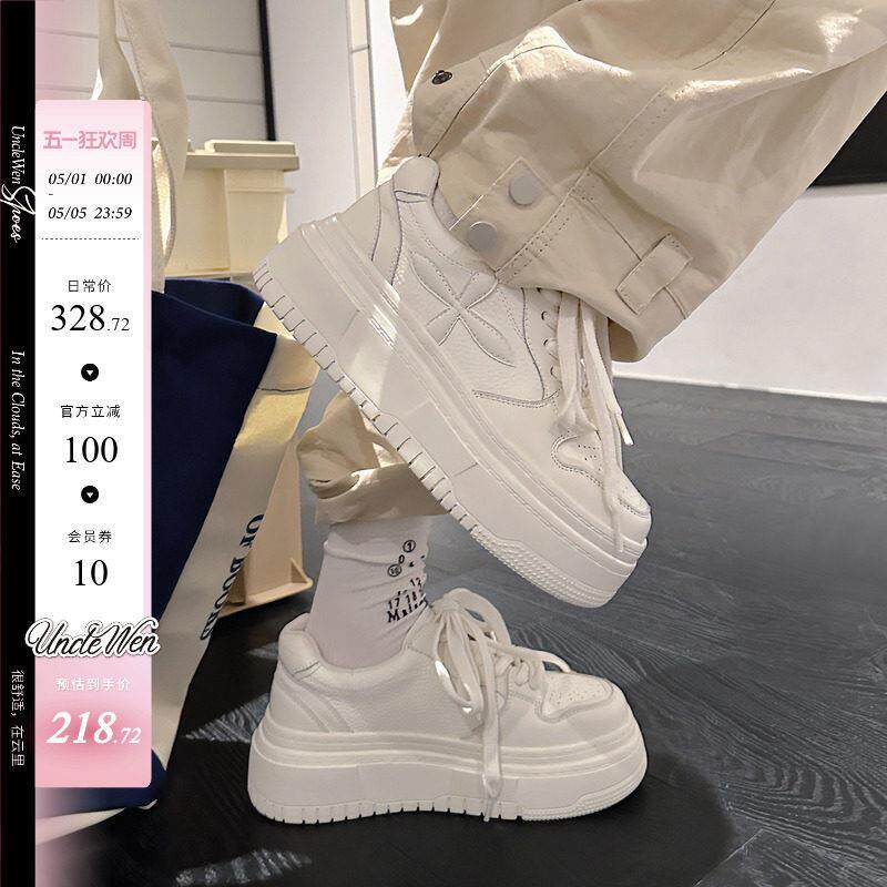 稳叔法步街增高厚底板鞋女2026春秋新款透气休闲鞋真皮小白鞋女款