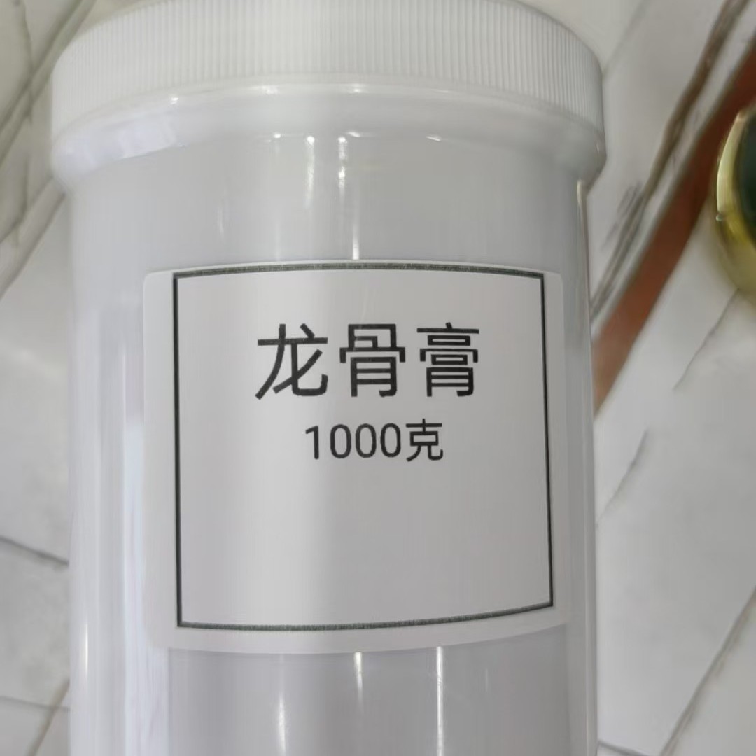 肩颈腰腿痛富贵包淋巴结静脉曲张