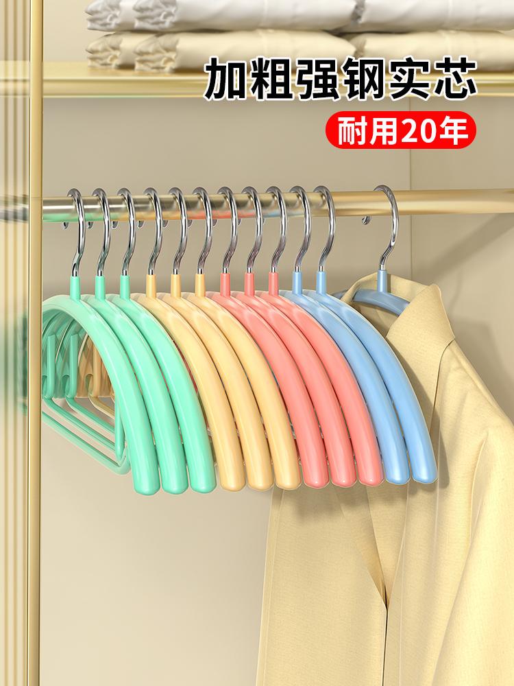 衣架家用无痕肩角不起挂钩