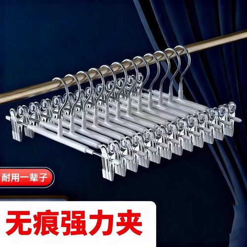 无痕强力防滑JK裙夹裤架