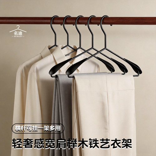 宽肩榉木铁艺挂衣架 大衣西装久挂无痕高承重卧室衣橱收纳神器