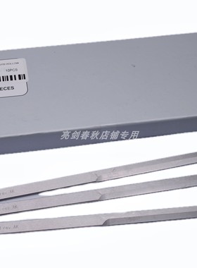 21261011格柏Gerber 电脑 裁床裁刀刀片 适用于GT7250 Z7 XLC7000