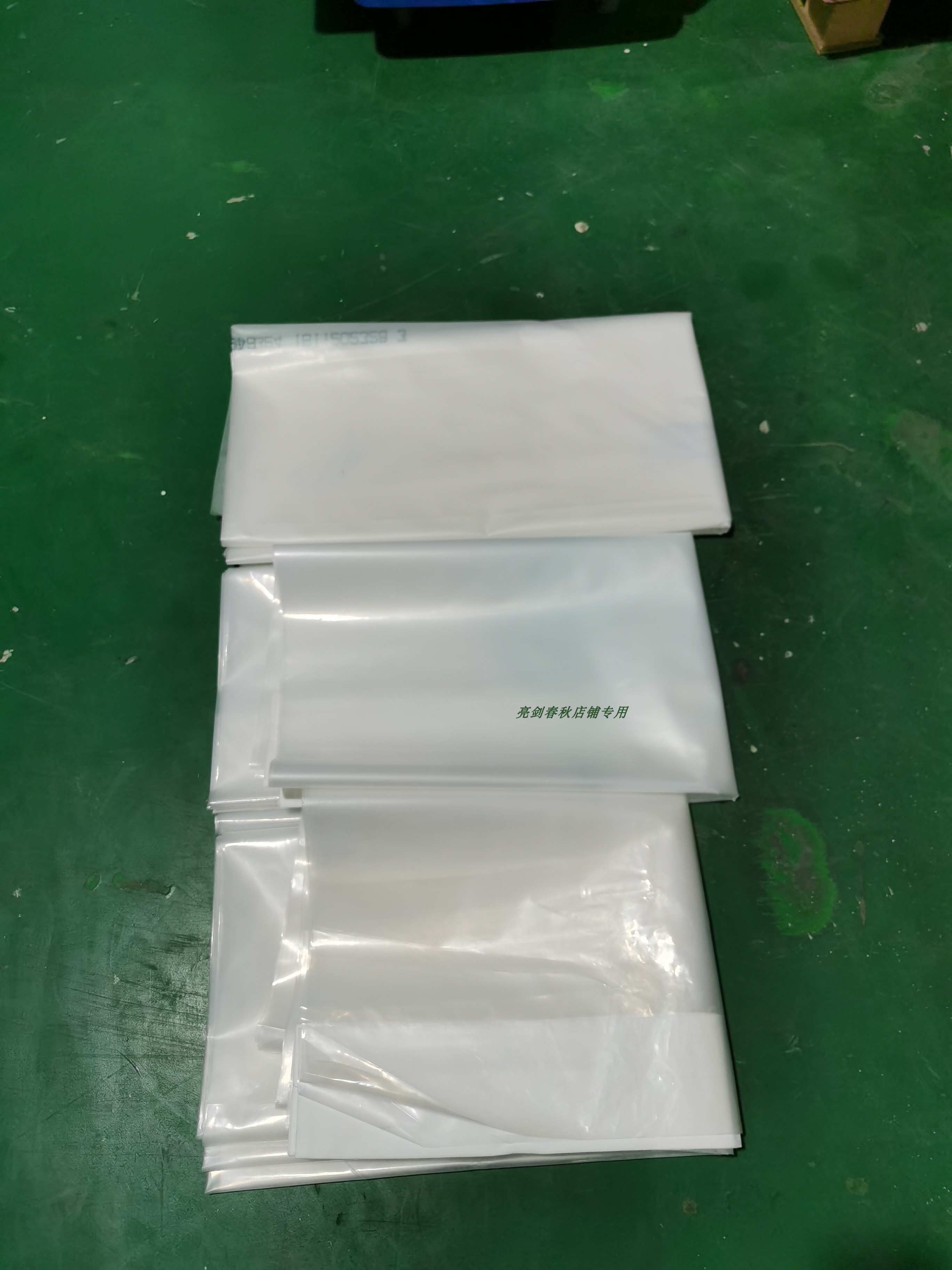 上海和鹰电脑裁床配件YIN自动裁剪机AGMS耗材再覆盖膜再覆盖薄膜