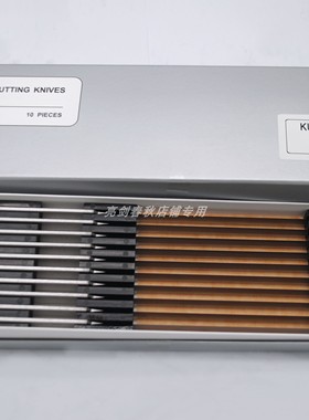厂家直销自动电脑切裁床刀片214x10.5x2.5适用于kuris 76830