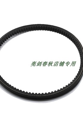 奔马欧西玛拉布机oshima自动铺布机配件三角皮带（变速） KS1JP1