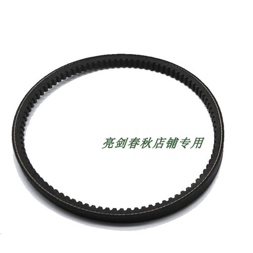 奔马欧西玛拉布机oshima自动铺布机配件三角皮带（变速） KS1JP1