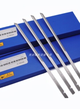 21261011格柏Gerber 电脑 裁床裁刀刀片 适用于GT7250 Z7 XLC7000