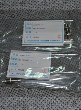 上海和鹰 高鸟 天铭裁床配件 油压缓冲器 OP-010SP